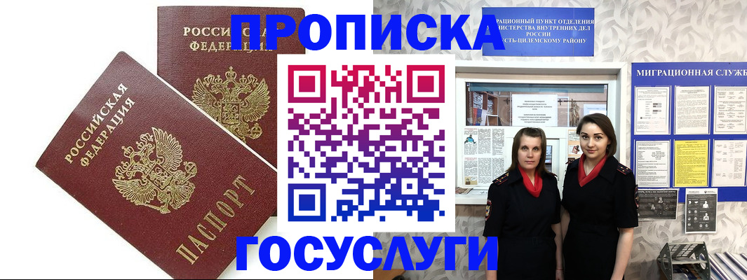 найти адрес прописки в Санкт-Петербурге