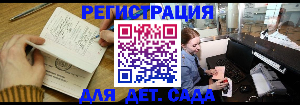 пропишу в квартире в Санкт-Петербурге
