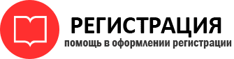 прописка в Санкт-Петербурге id348422